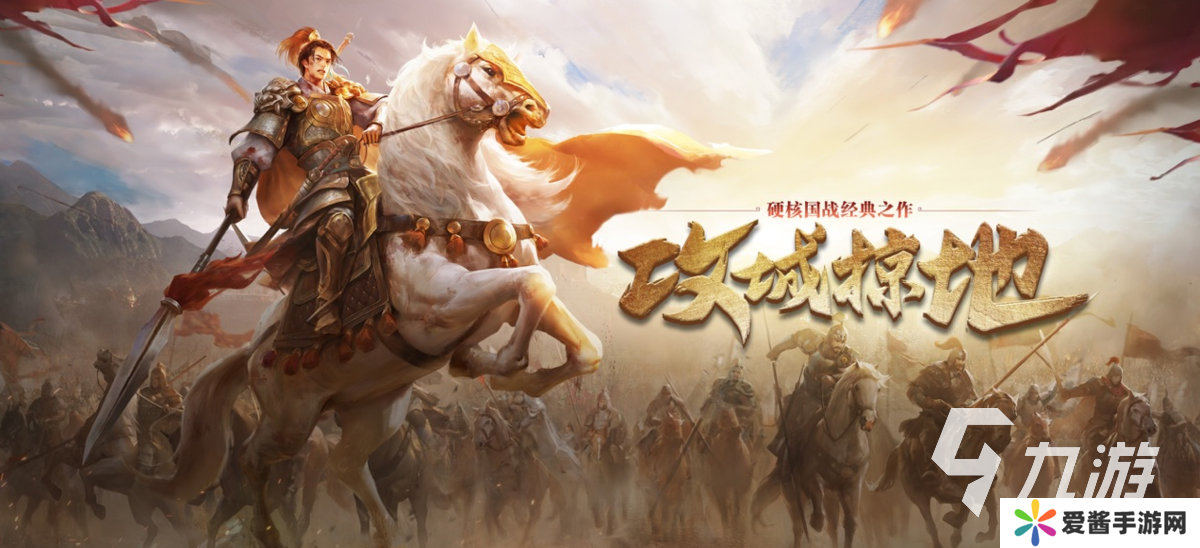 2025模擬戰(zhàn)爭游戲推薦 有哪些模擬戰(zhàn)爭游戲好玩