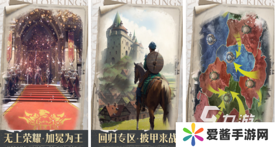 好玩的帝國游戲有哪些2025熱門的帝國手游下載推薦