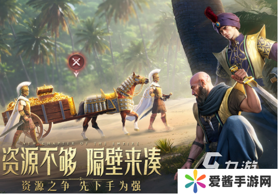 好玩的帝國游戲有哪些2025熱門的帝國手游下載推薦