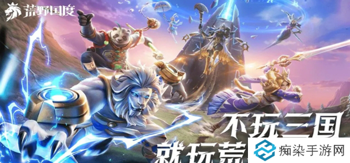 荒野國度哪個陣營最強(qiáng)圖一