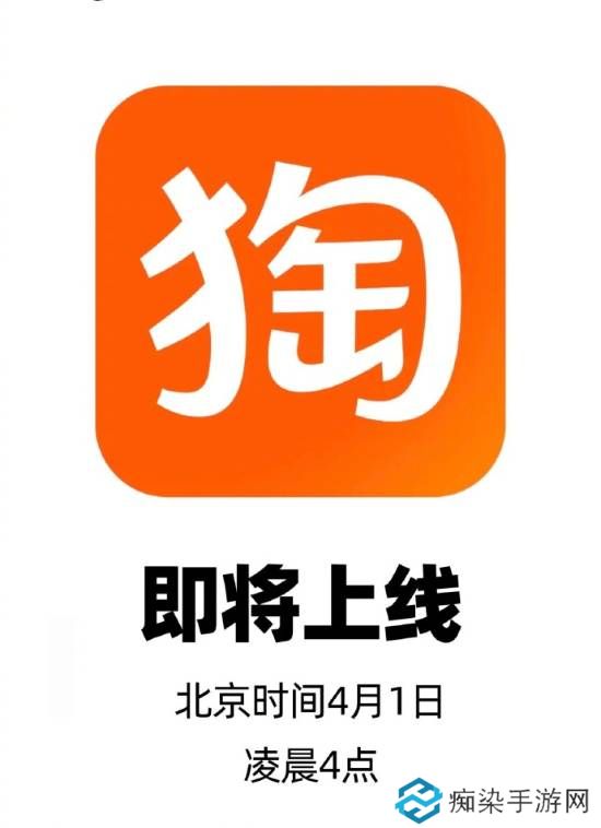極樂軟件園