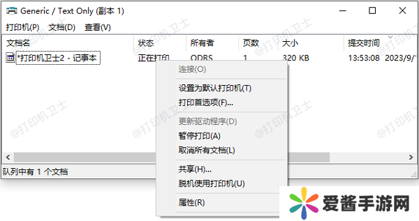 取消所有文檔