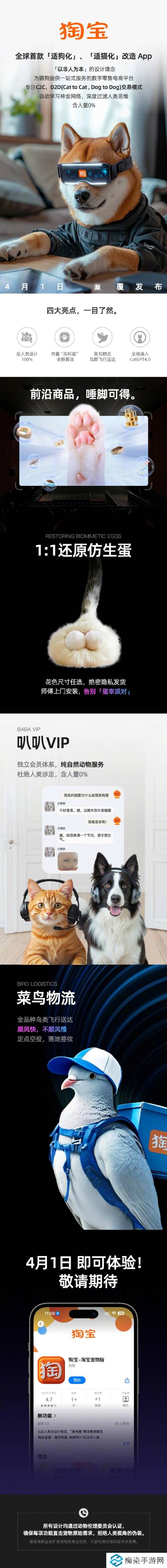 極樂軟件園